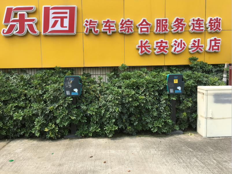 微信图片_20170907095715.png
