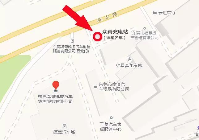 众帮德星名车充电站地址.jpg