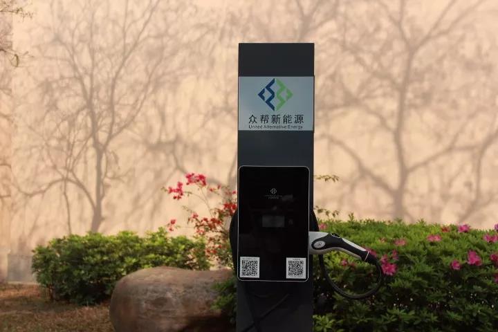 众帮充电桩.jpg