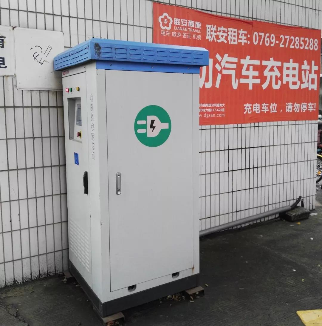 联安电动汽车充电站1.jpg