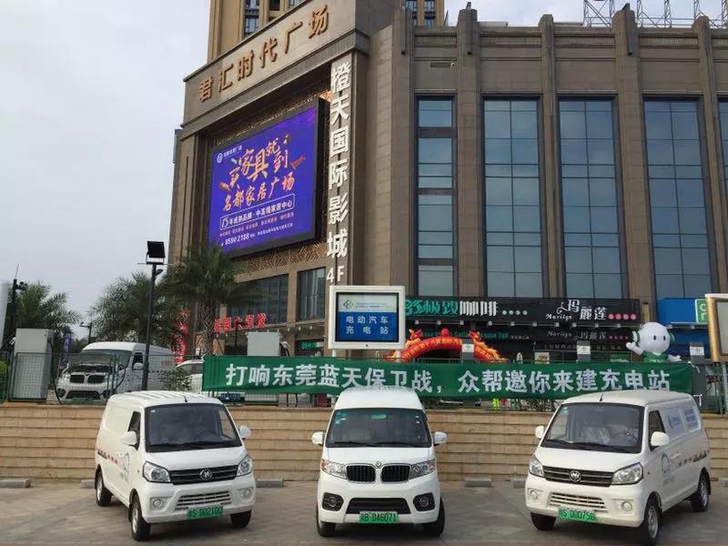 众帮新能源活动.jpg