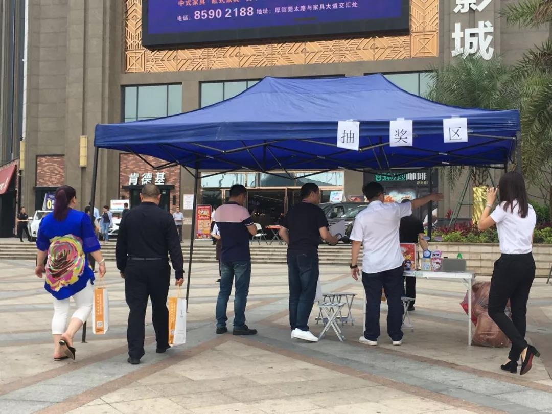君汇活动抽奖.jpg