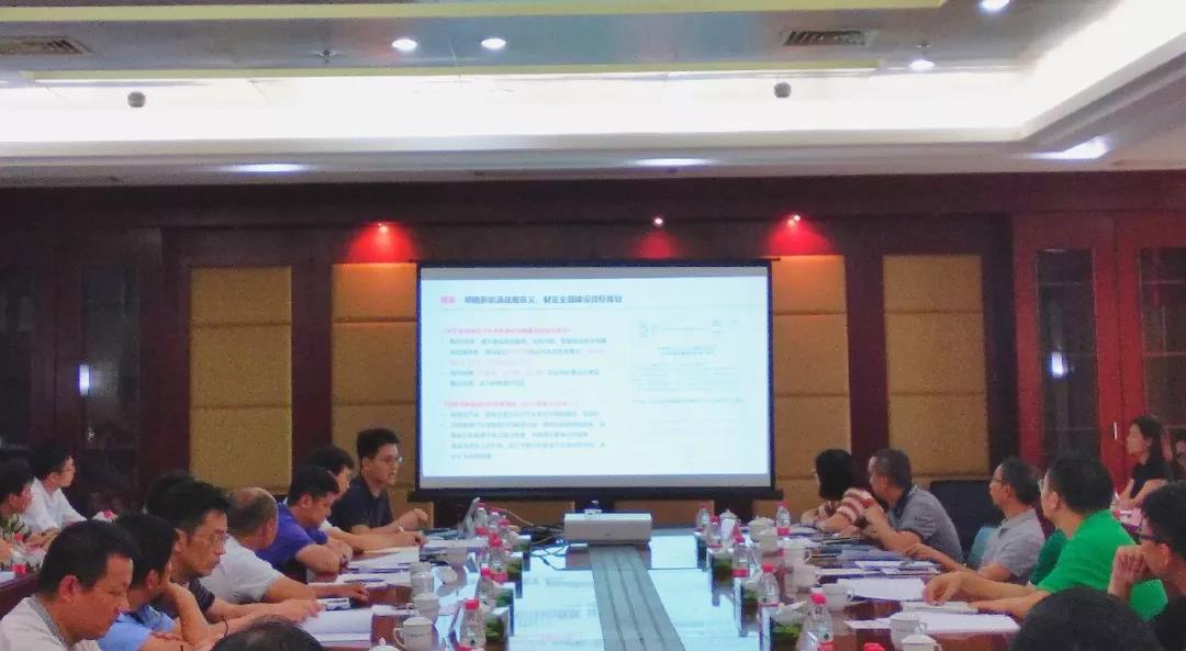 塘厦电动汽车充电基础设施建设规划动员会成功举办.jpg
