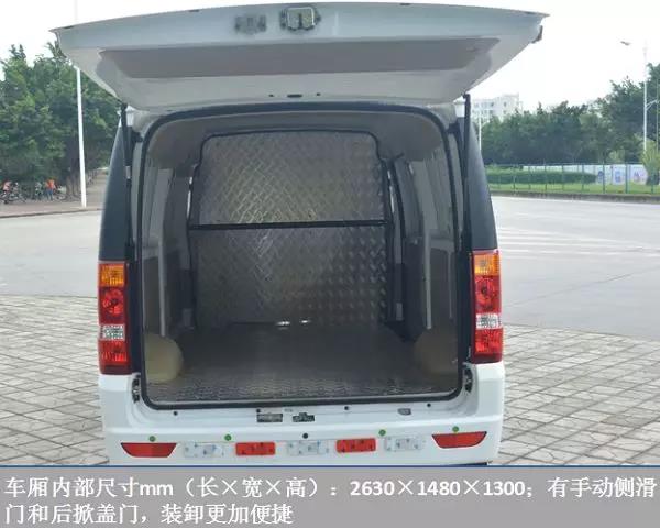电动物流车z35.jpg